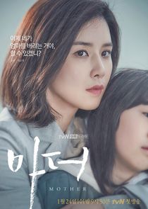 Mother poster