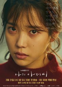 My Mister poster