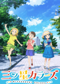 Mitsuboshi Colors poster