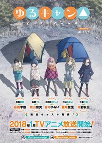 Yuru Camp△ poster