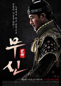Soldier poster