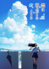 After the Rain poster
