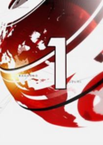 BBC News at One poster