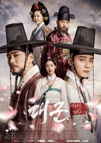 Grand Prince poster