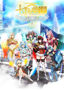 The Seven Heavenly Virtues poster