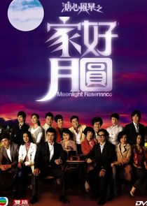 Moonlight Resonance poster