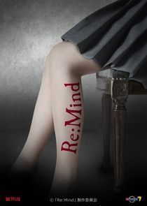 Re:Mind poster