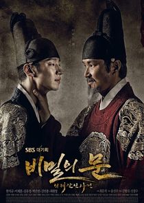 Secret Door poster