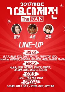 MBC Gayo Daejejeon poster