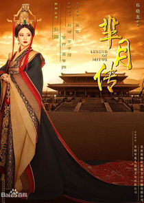 Legend of MiYue poster