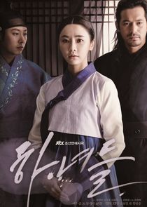 Maids poster