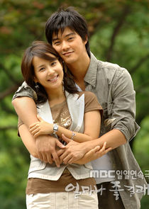 How Much Love? poster
