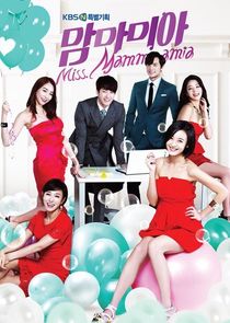 Miss Mamma Mia poster