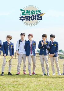 iKON Idol School Trip poster