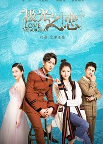 Love of Aurora poster