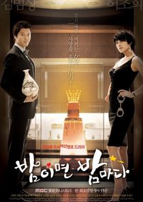 Night After Night poster