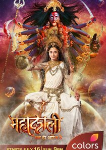 Mahakali – Anth hi Aarambh hai poster