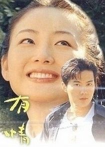 Humaneness poster