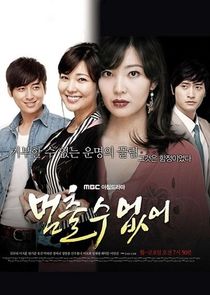 I Can't Stop poster