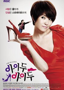I Do, I Do poster
