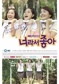 I Like You poster