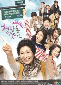 I Live in Chungdamdong poster