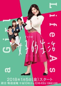 Life as a Girl poster