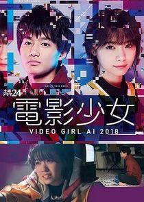 Denei Shojo: Video Girl Ai 2018 poster