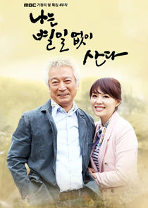 I Live Without Incident poster