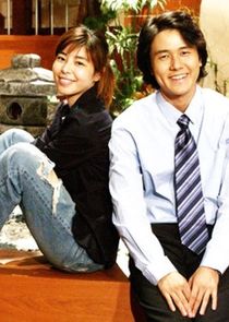 I Love Hyun Jung poster