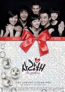 I Love You poster