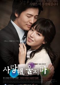 I Love You, Don't Cry poster