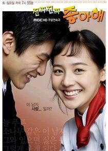 I Really Really Like You poster