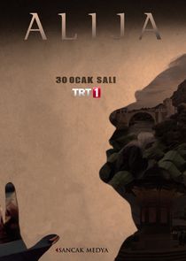 Alija poster