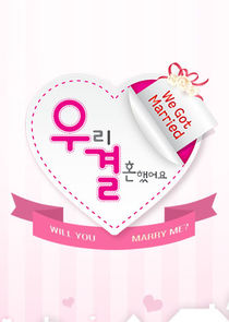 We Got Married poster