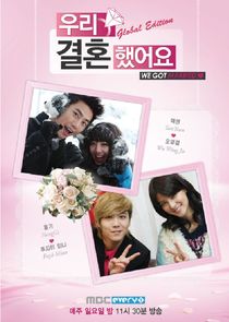 We Got Married: Global Edition poster