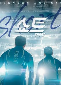 Short poster
