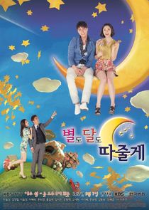 I'll Give You the Stars and the Moon poster