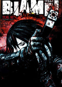 Blame! poster