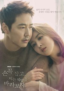 Let's Hold Hands Tightly and Watch the Sunset poster