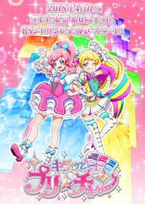 Kiratto Pri☆chan poster
