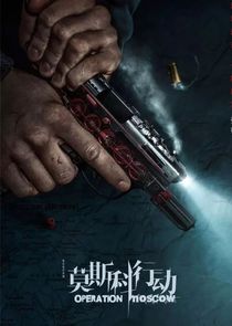 Operation Moscow poster