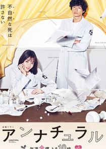 Unnatural poster