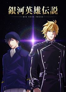 Ginga Eiyū Densetsu Die Neue These poster