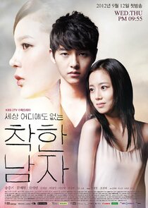 Nice Guy poster