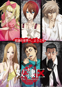 Dorei-ku The Animation poster