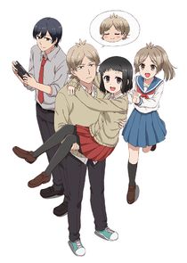 Akkun to Kanojo poster