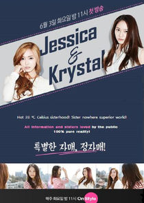 Jessica & Krystal poster
