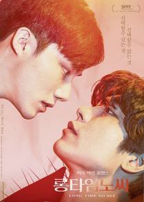 Long Time No See poster