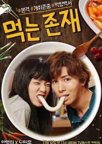 Eating Existence poster